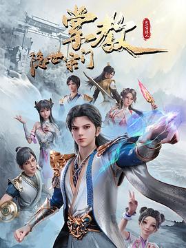 午夜激情四射