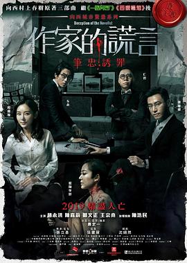 中文字幕一区佐久间英子