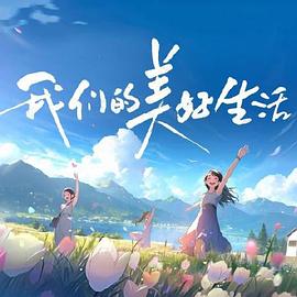 91天天射